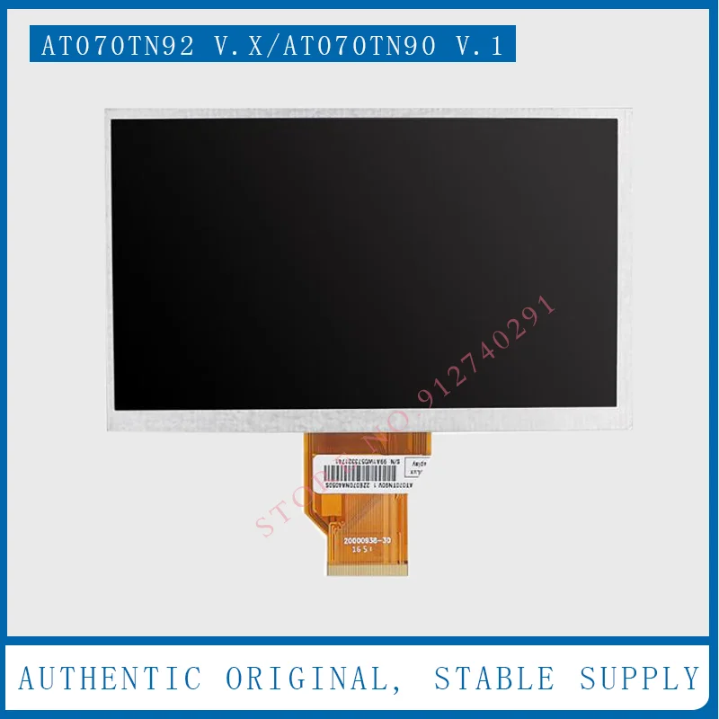 Schermo LCD da 7 pollici per Innolux 20000938 AT070TN92 Schermo LCD da 7 pollici per Innolux 20000938 AT070TN92