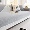 Sofa Cushion All Seasons Universal 2024 New Entry Luxury Non-Slip High-Level Leather Sofa Cover Cover Cloth 5