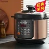 Electric Pressure Cooker Multi-function Household Intelligent 5L high volume Electric Pressure Cooker  Cooker slow 1