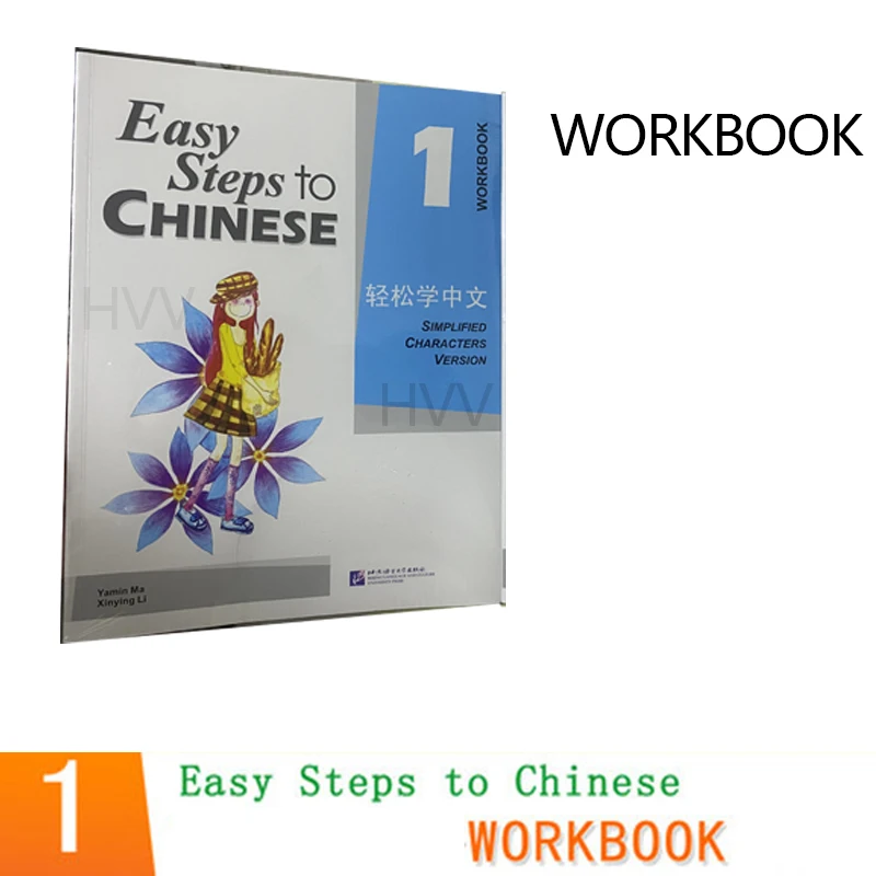2 Books Genuine Easy Steps to Chinese 1 Textbook + Workbook English Version To Learning Basic Training Book