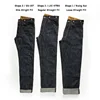 Red Tornado Men's Blacksmith Jeans Raw Selvage Denim Back-Buckle Pants 3 Types 2