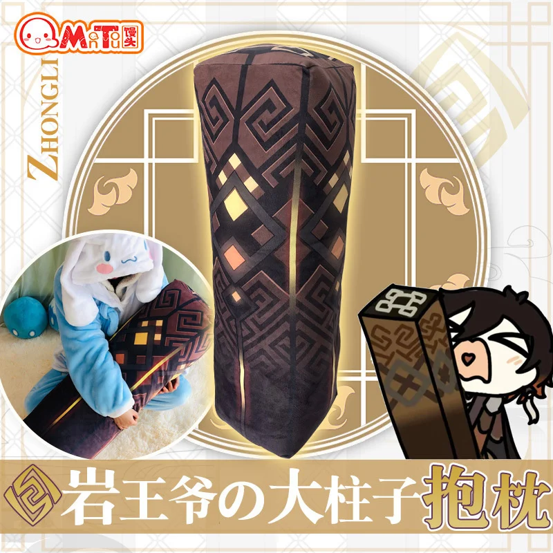 50Cm/78Cm Hot Game Genshin Impact Cute Kawaii Big Zhongli Rock Element Ridge Pillar Bambola Di Pezza Peluche Cuscino Giocattoli
