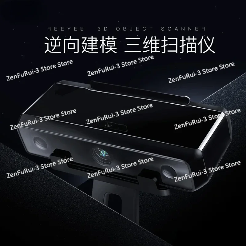 3D Scanner Weibu 3D Industrial White Light High-Precision Scanning of Objects