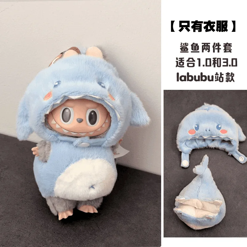 17cm Labubu Clothes Doll Wacky Mart Fried Shrimp Design