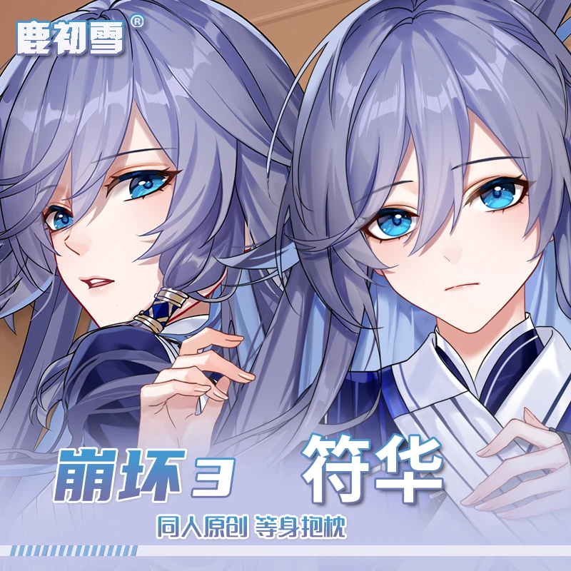 

Аниме Honkai Impact 3 Fu Hua Sexy Dakimakura обнимающая подушка для тела, искусственная подушка в японском стиле LCX