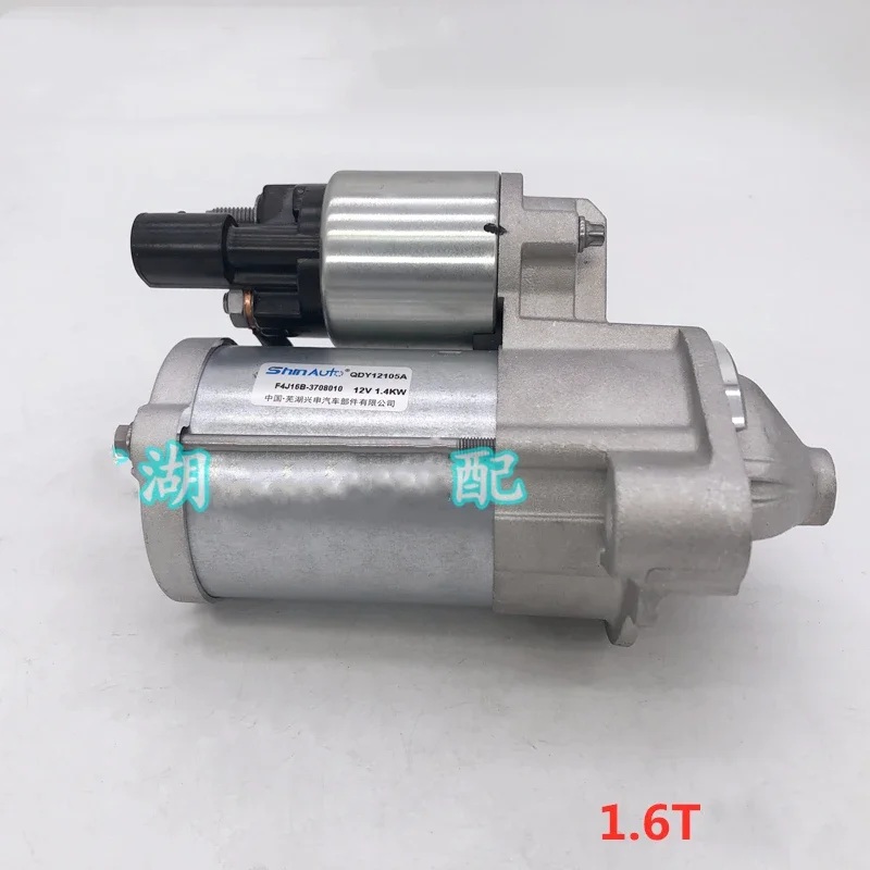 

Engine Starter for Chery Tiggo 8 Exeed TX 1.6T F4J16B-3708010