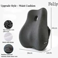 1PC Upgrade Waist
