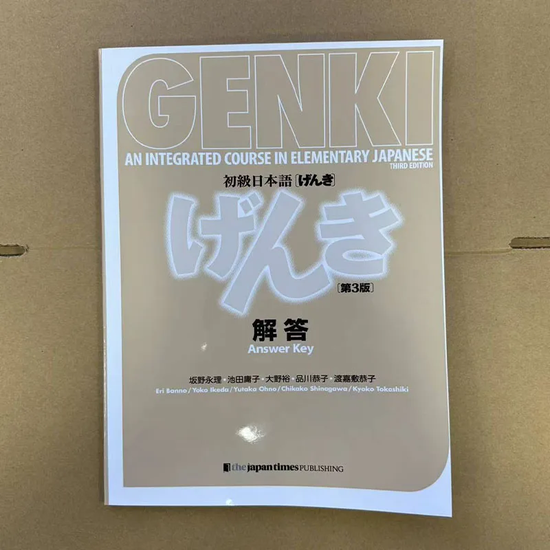Genki 3rd Edition Learn Japanese Textbook Workbook Answer An