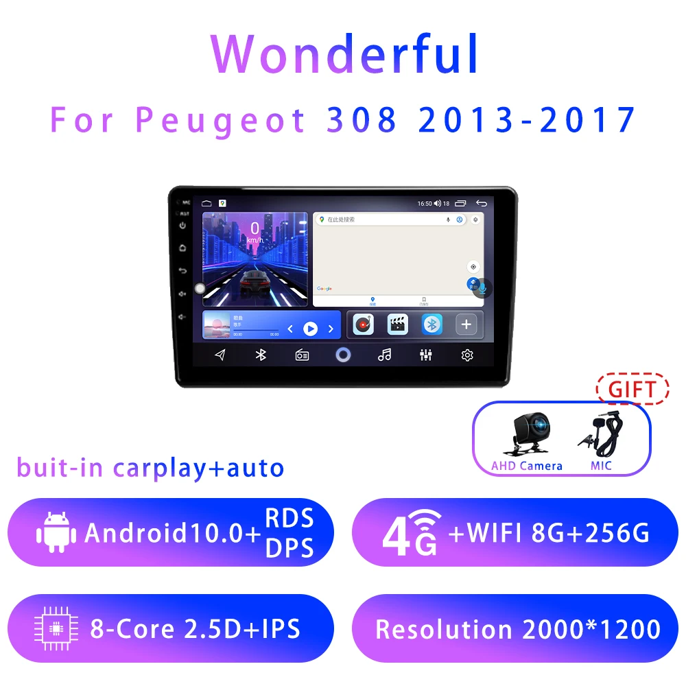 

wonderful For Peugeot 308 9inch Android10 5G wifi DSP Car stereo Radio Multimedia Video Player Navigation GPS 7862 6G+128G