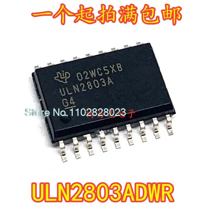 

（20PCS/LOT） ULN2803ADWR SOP18 UL2803A Original, in stock. Power IC
