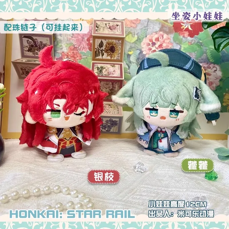 Honkai: Star Rail Plush dolls Argenti Huohuo Topaz Serval Ruan Mei Caelus Gepard Kafka Jing Yuan Children's gifts boys girl toys honkai star rail plush dolls bronya luo cha gepard silver wolf caelus blade yanqing kafka jing yuan children s gifts boy toys