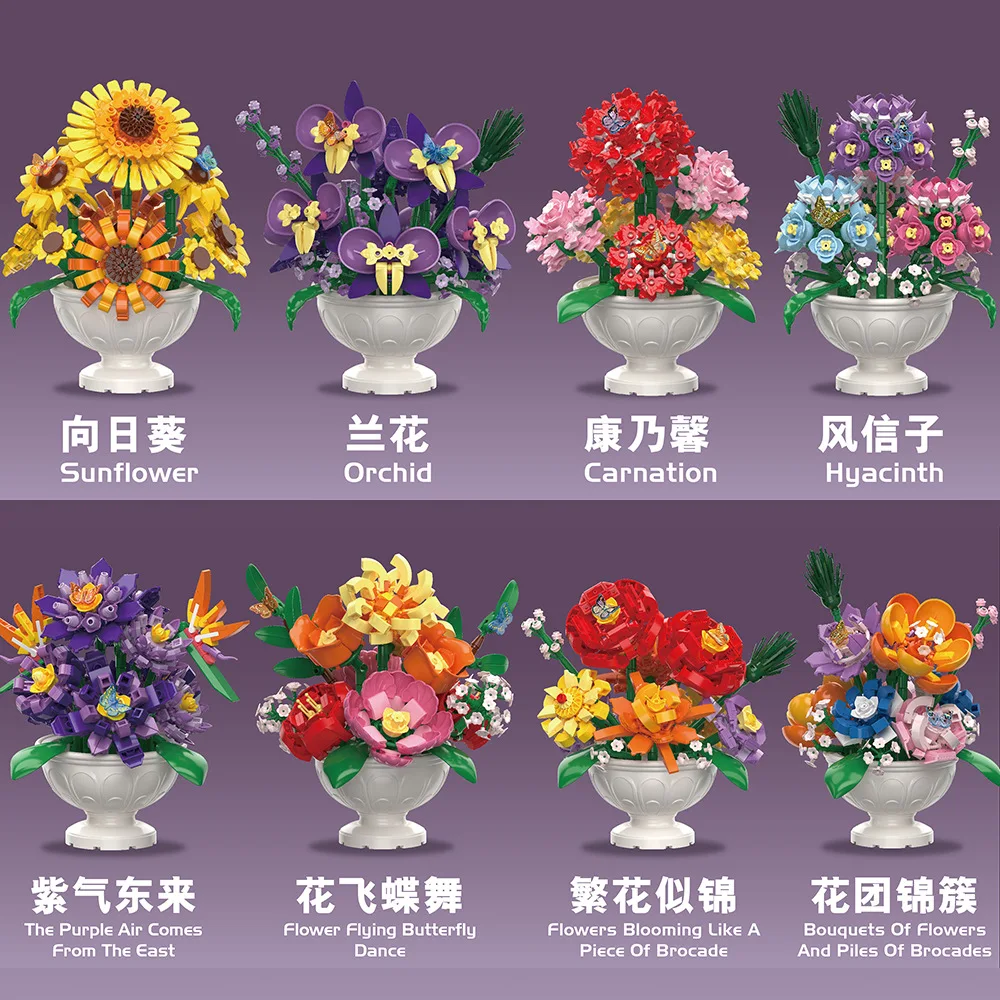 Building Block Flower Toys Small Particle Assembly Building Blocks Potted Plants Children Plant Desktop Decoration Toys Kid Gift - 5