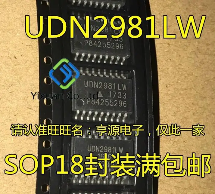 

10 шт., оригинальные новые модели UDN2981LW