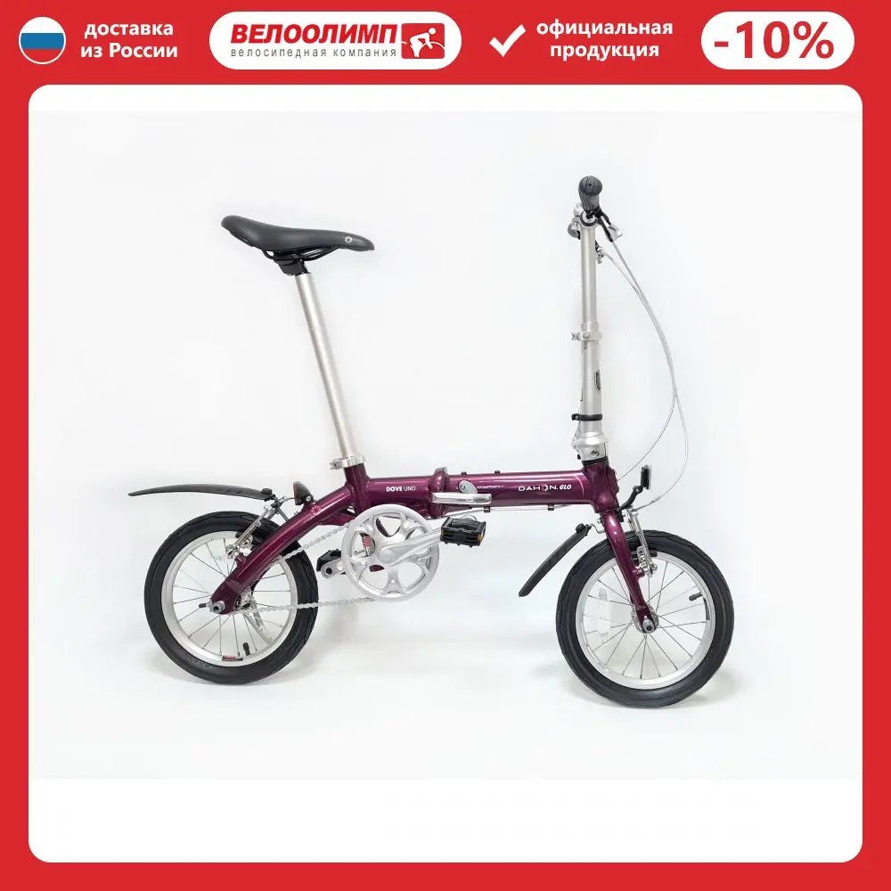 Велосипед скл. Dahon Dove Uno Royal Purple. Крылья подножка |