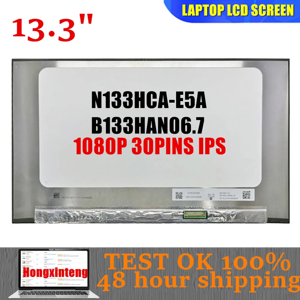 Dalle écran 13.3" LCD LED N133HCA-E5A 1920x1080 - Connecteur 30 Pins - Visiodirect