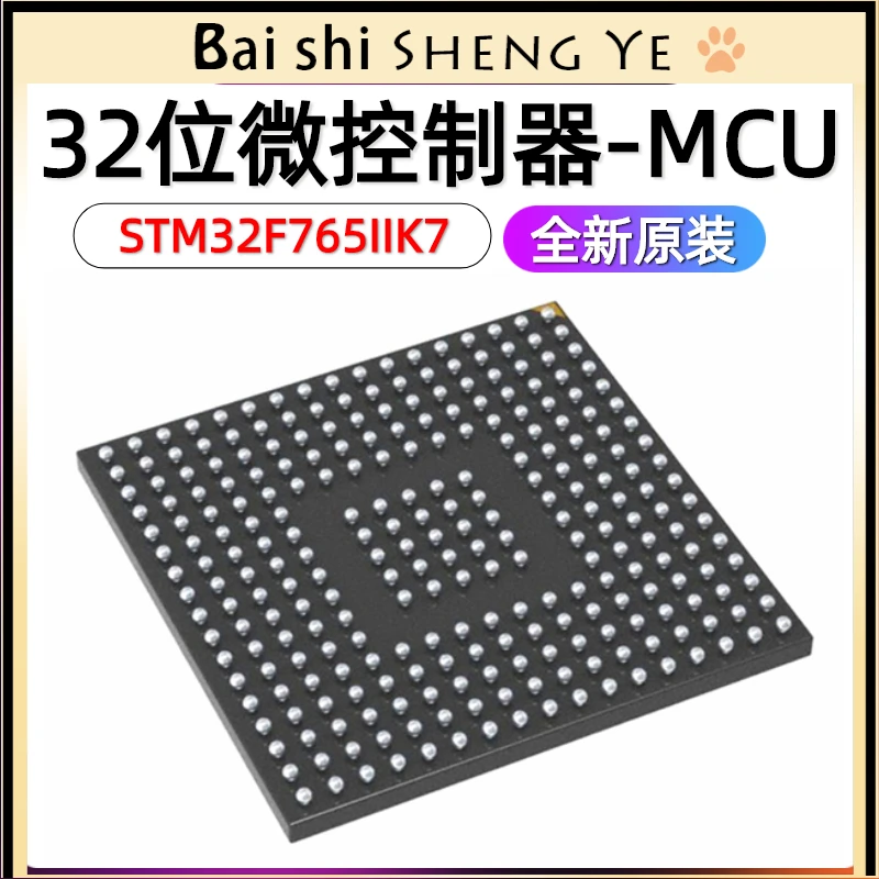 

STM32F765IIK7 BGA-176 32-bit microcontroller-MCU ARM