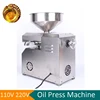 110/220V Commercial Home Use Olive Oil Press Machine Intelligent Mini Oil Extracting Machine High Efficient 10KG/H Oil Squeezer 1