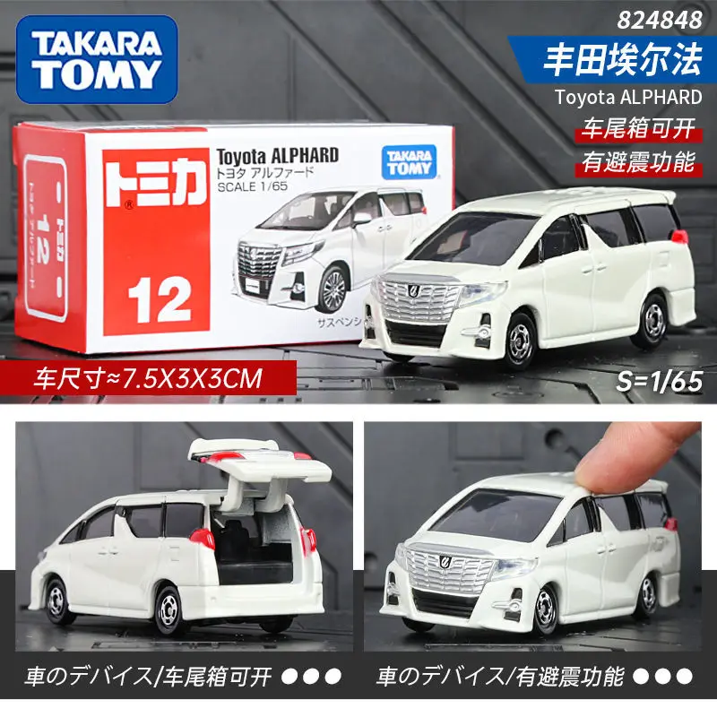 

Simulated Alloy Car Model MPV Business Car Decoration