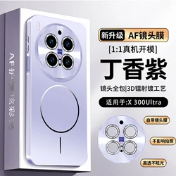 Enhanced Product Title: Stylish Magnetic Frosted Lens Full Cover PC Case with Anti - Drop Protection for VIVO X300 Pro (Lilac Purple)