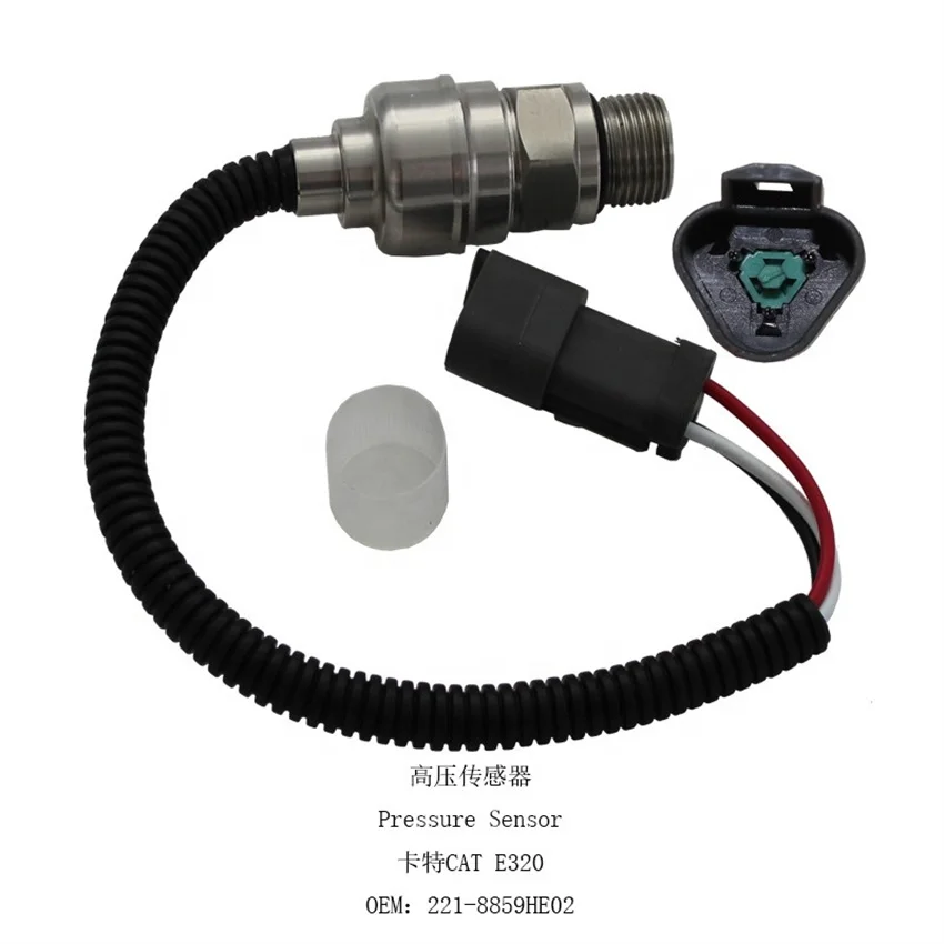 221-8859 압력 센서, 캐터필러 320C E320C 굴삭기, HE02 2218859
