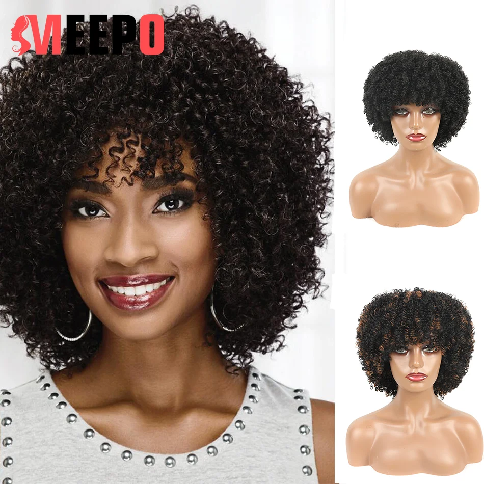 

Synthetic Soft Light Weight Wig 115g Brown Highlight Fake Hair Afro Fluffy Curls Short Wig Boom Wig With Bang For Black Women