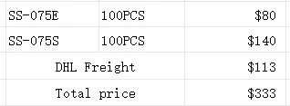 

100pcs 075e+100pcs 075s+100pcs 075