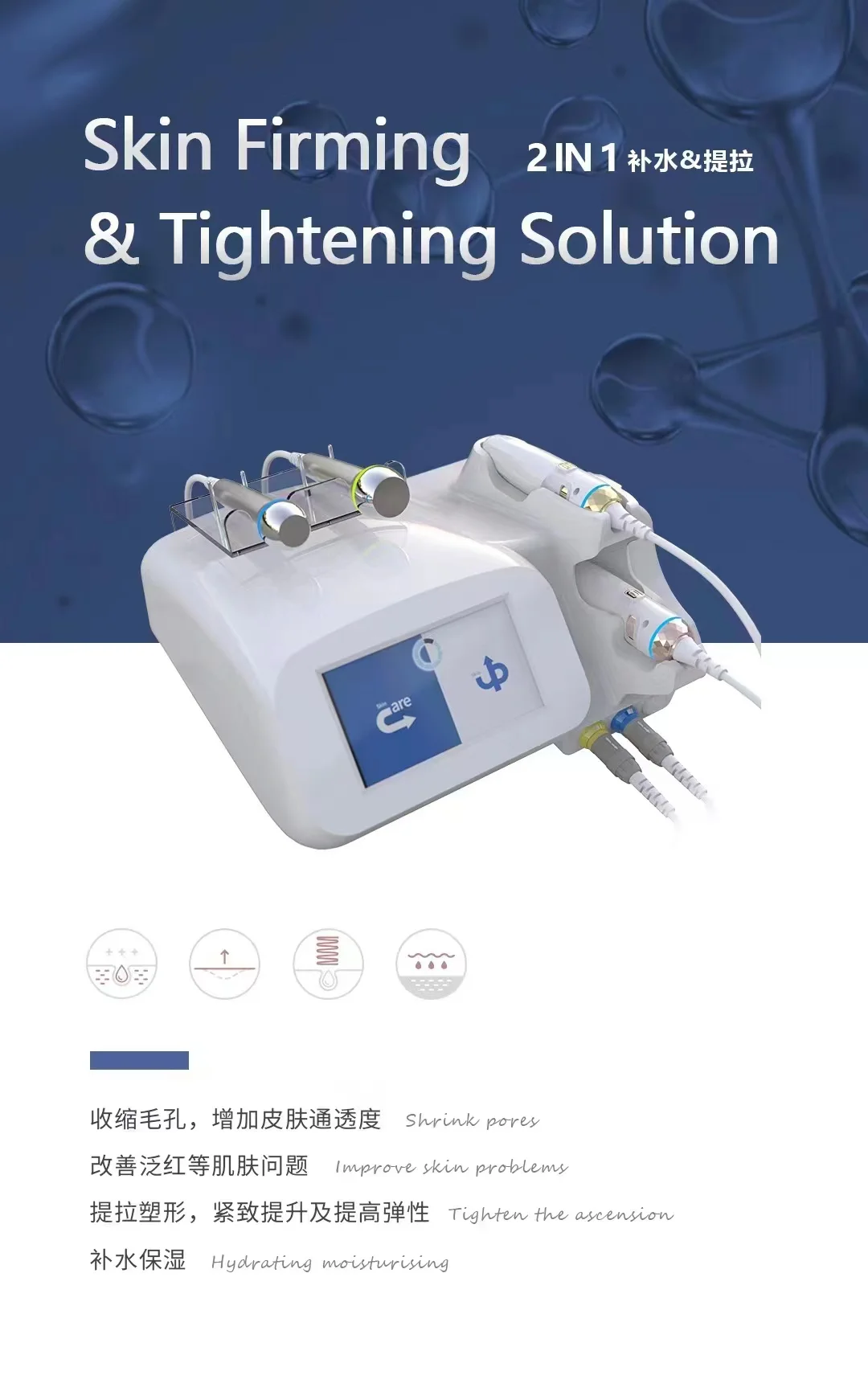 

2024 NEW 4 In 1 Non Surgical Stellar Face Lift Anti-aging Tightening Repair Machine Promoting Collagen Regenera With CE