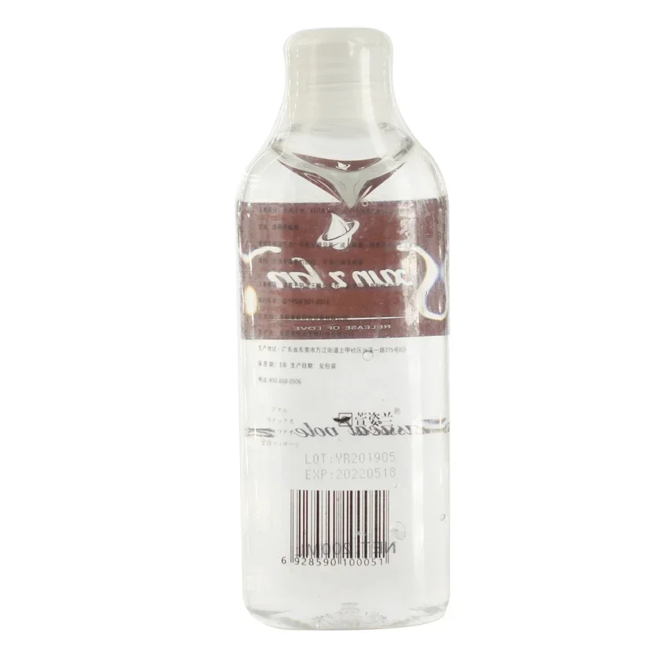 2pcs Imitation Semen Edible Lubricant for Sex Anal Vaginal Oral Sex Silicone Lubricating Oil Adult Products Body Massage Gel sexual lubricant