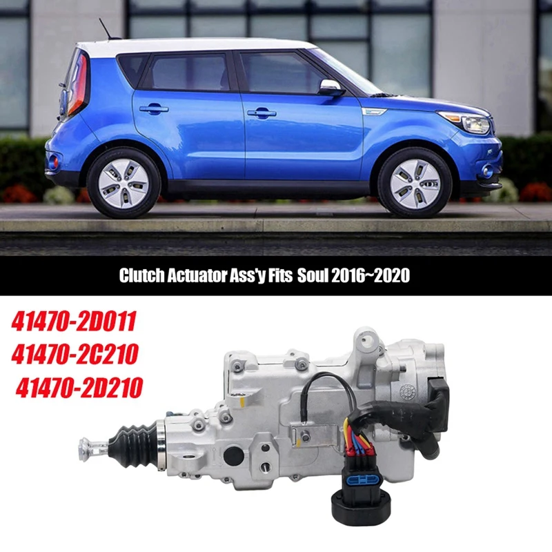 

Привод сцепления коробки передач 41470-2D011 для Hyundai Tucson Elantra IX25 Kia Soul K3 2015-2020 41470-2C21 0, запчасти