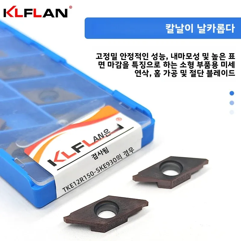 스위스형 선반 소형 부품 절삭 및 홈 가공 인서트 TKF12R TKF16R 평면 및 각진 CNC 인서트 가공용