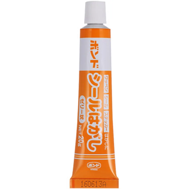 Household Glass Adhesive Remover Double-sided Adhesive Sticker Remover Self-adhesive