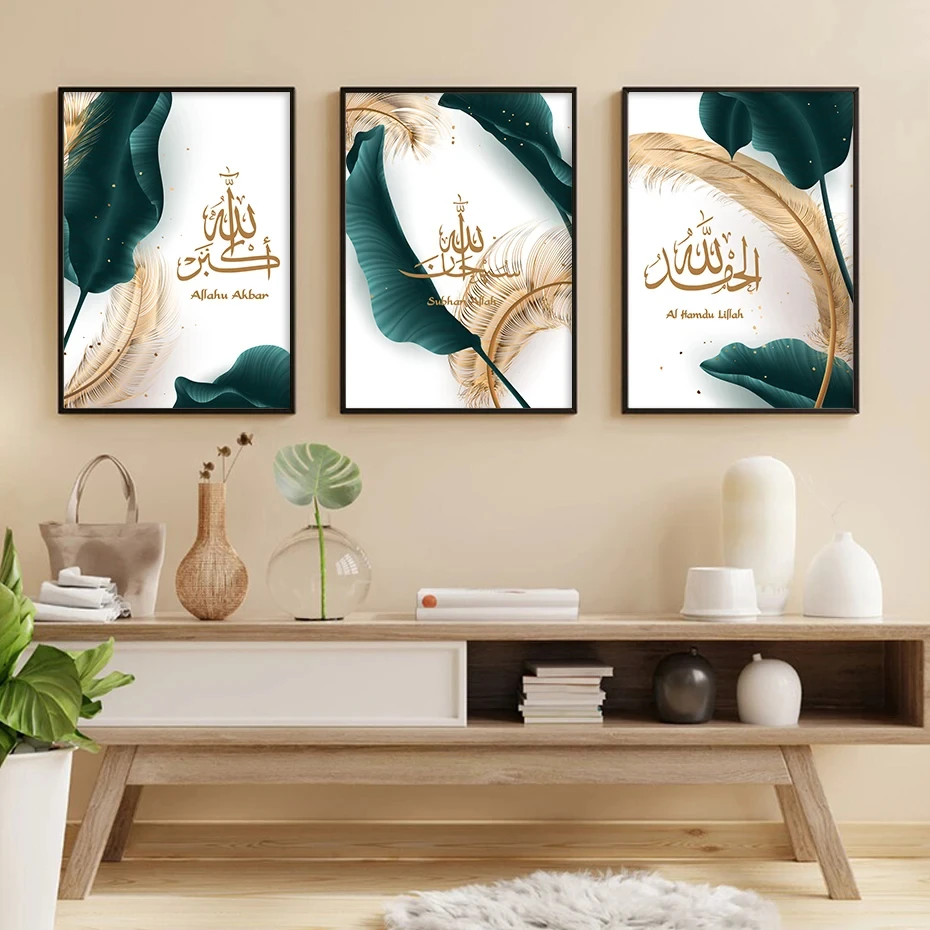 

Islamic Arabic Calligraphy Allahu Akbar Gold Green Leaf Wall Art Canvas Painting PosterPrint Pictures Luxury Living Room Decor