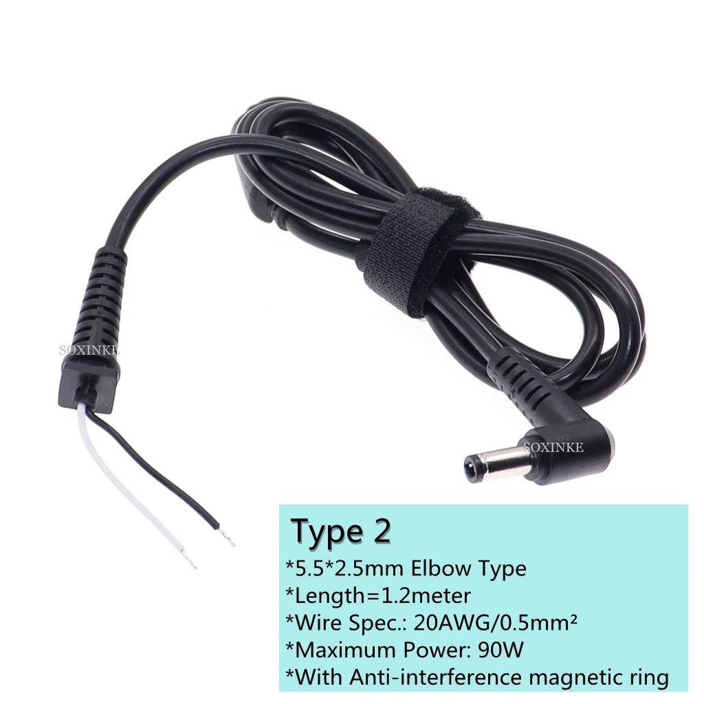 DC 5.5 x 2.5 Power Supply Plug Connector Cord For Toshiba Asus Lenovo Laptop Adapter 1.2m