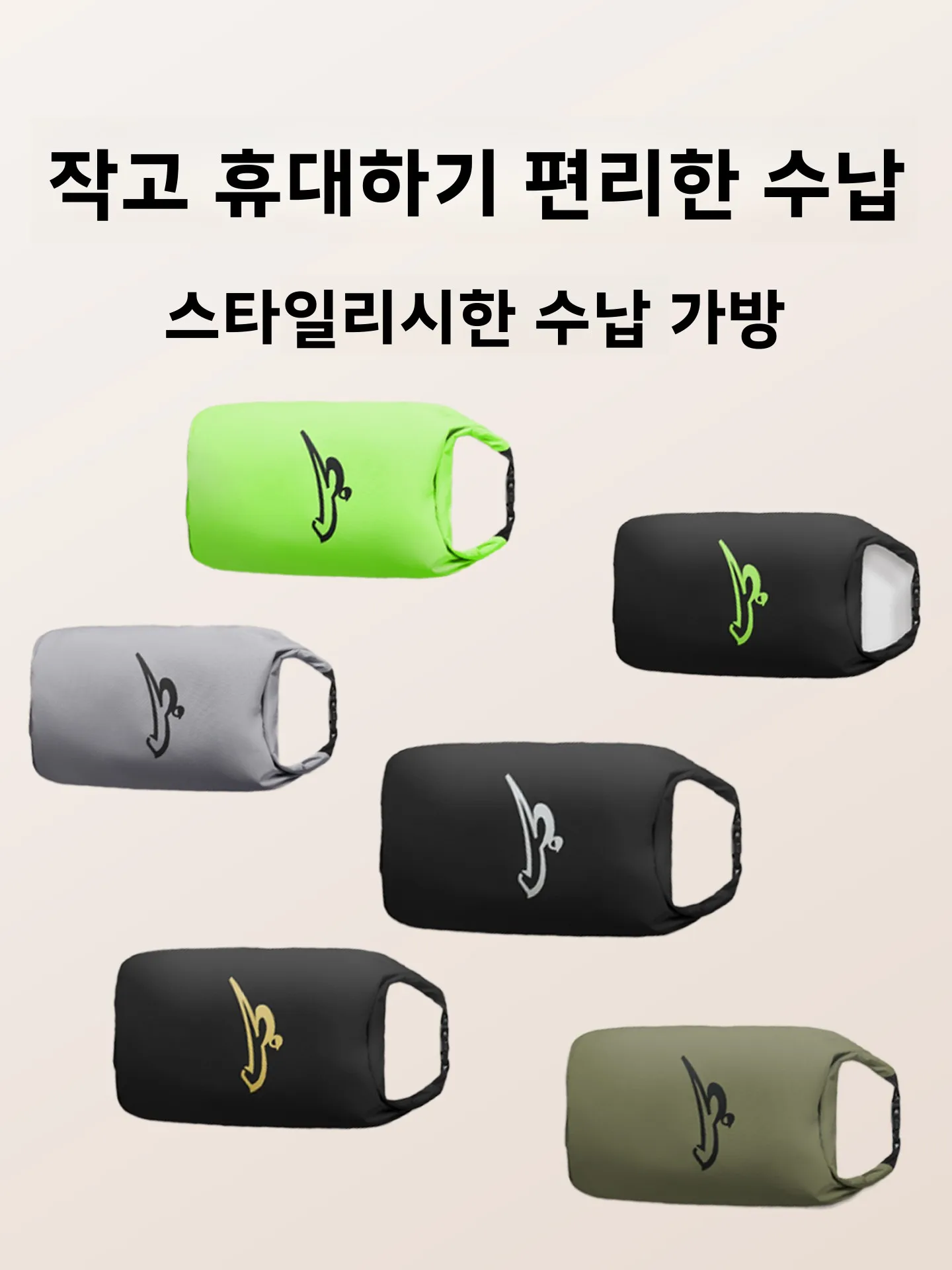 트랙 퍼슨 뉴 모터사이클 스페셜 라이딩 레인코트 탈부착 가능 전기차 미투안 배달 라이더 방폭 레인커버