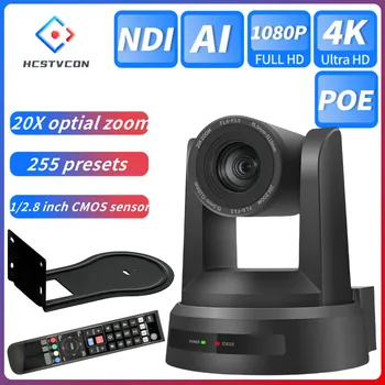 1080P/4K Conference PTZ Camera AI Tracking 60fps 20X Optical Zoom NDI POE HDMI SDI LAN USB3.0 for Church Live Stream Educate