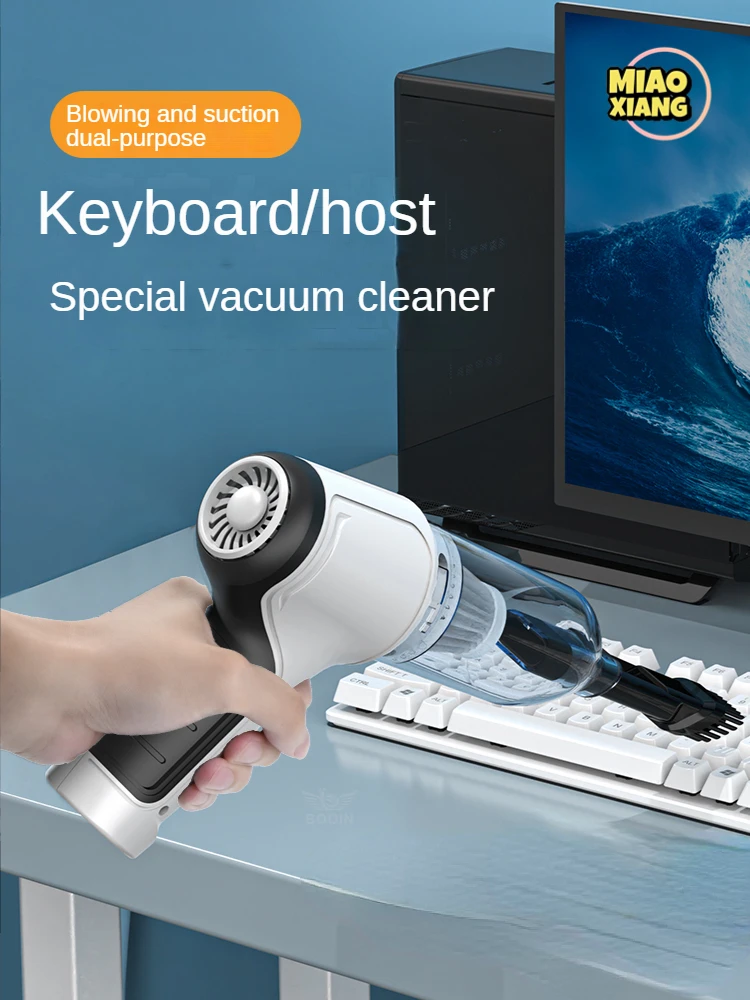 

Computer mainframe keyboard chassis video card fan dust removal special electric cleaner