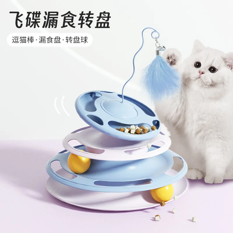 

Новинка, UFO Cat игрушечная карусель Cat, тарелка для развлечений, интерактивный пазл с утечкой еды, карусель, веселый, для животных Cat Toy