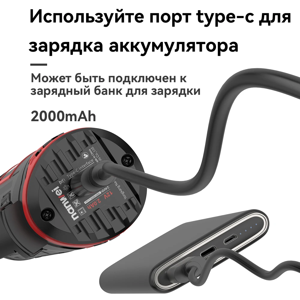 12V Mini Nanwei Car Polishing Machine Wireless Beauty Polishing Disc For Small Cars Scratches Repair Waxing