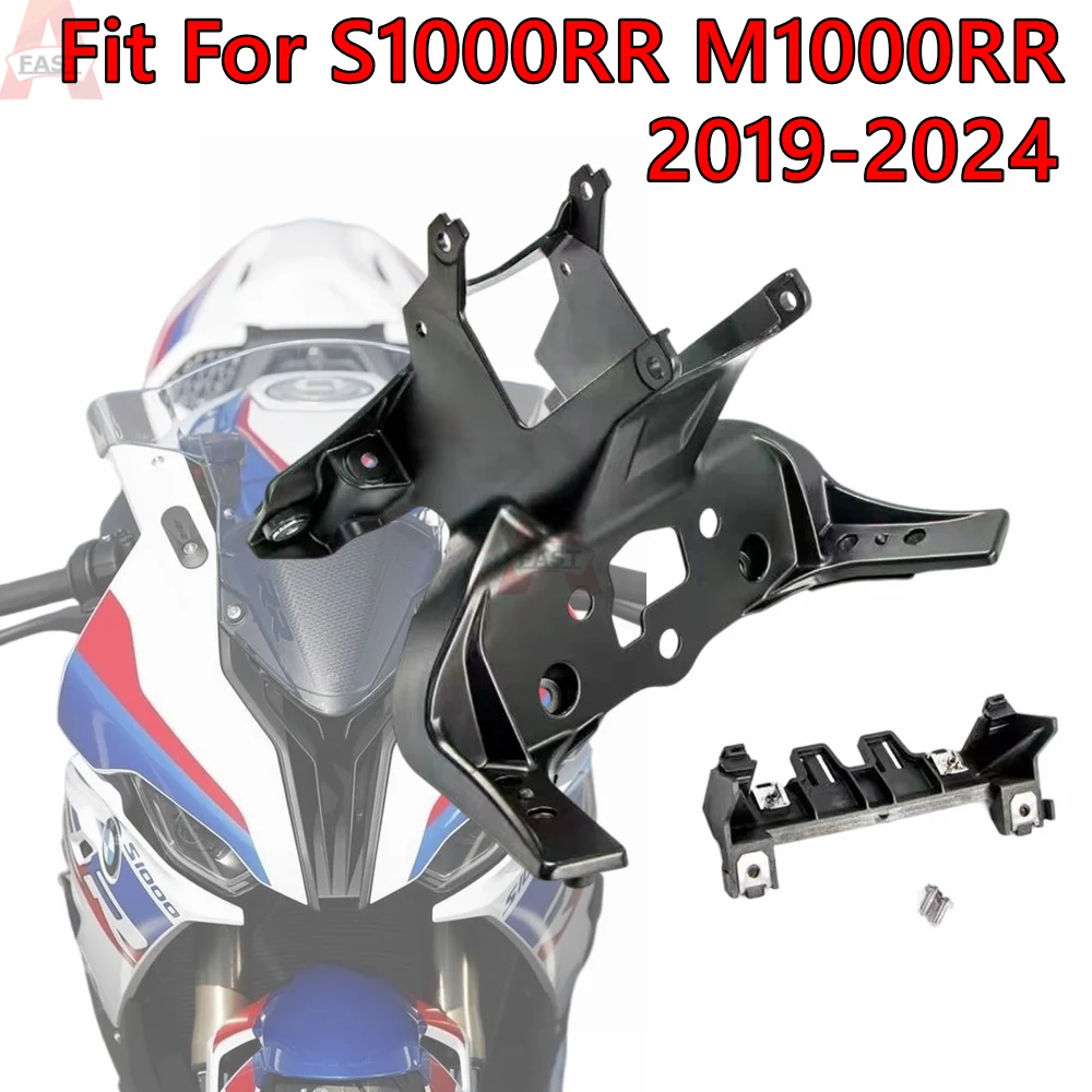 バイク ヘッドライト カウル アセンブリ に適合するS1000RR用 に適合