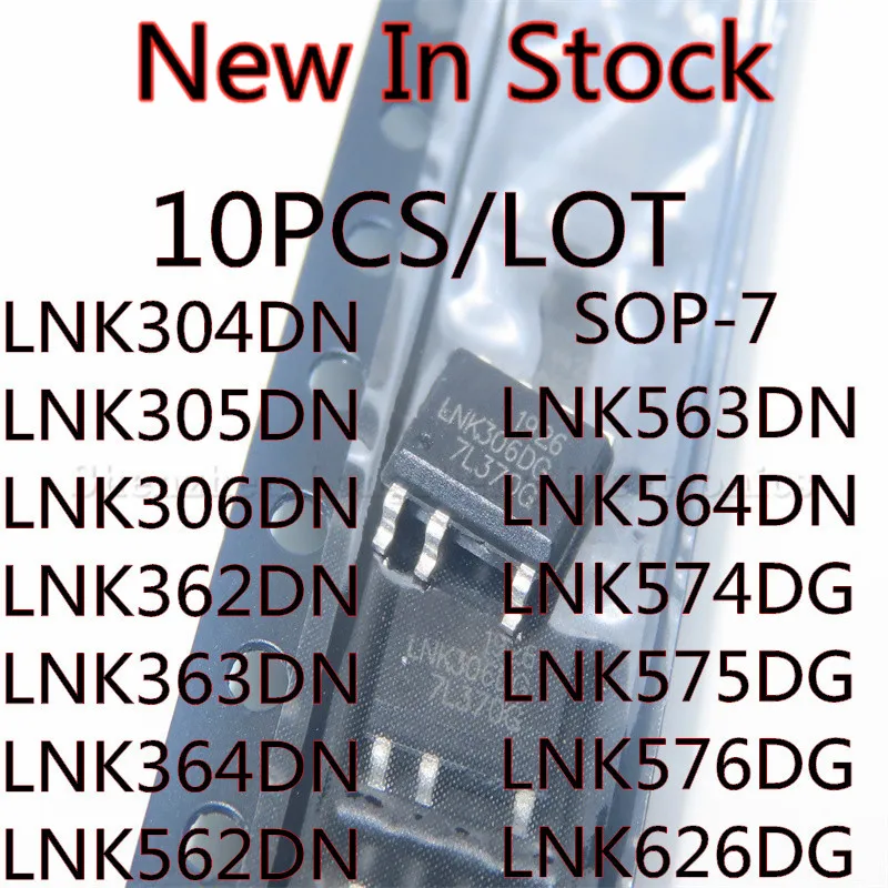 

10PCS/LOT LNK304DN LNK305DN LNK306DN LNK362DN LNK363DN LNK364DN LNK562DN LNK563DN LNK564DN LNK574DG LNK575DG LNK576DG LNK626DG