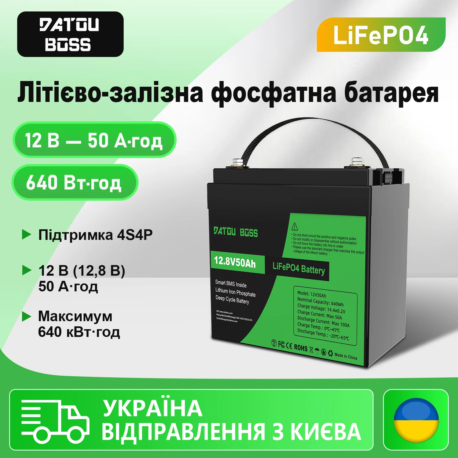 Mfuzopbattery12v50A·yearlifepo4.640T/YearMaxCharge50AMax100-AliExpress