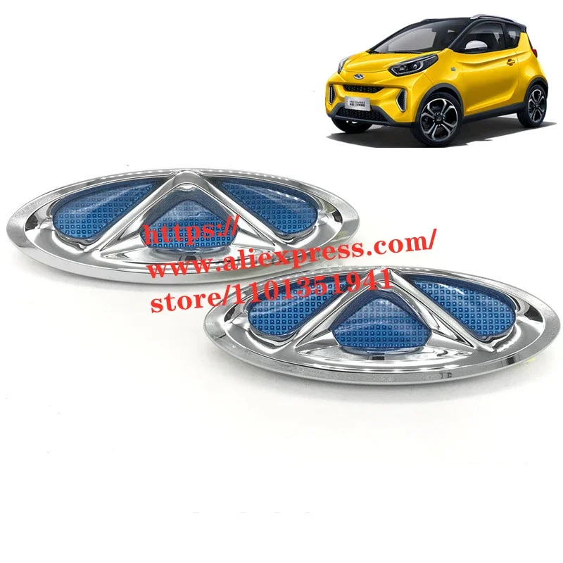 

Эмблемы для логотипа Chery EQ1 cvc