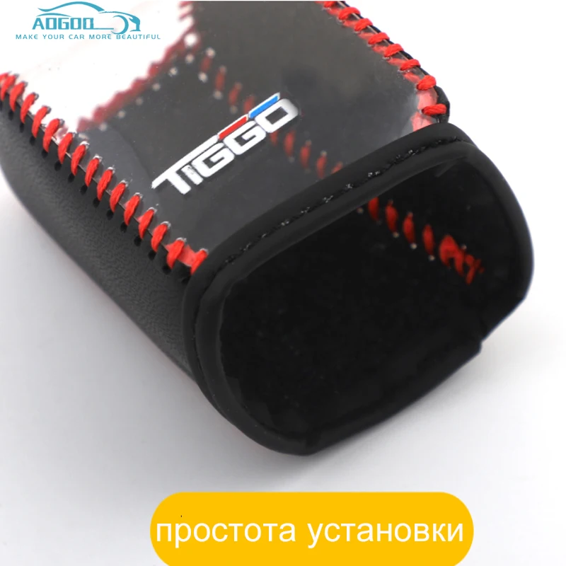 For Chery Tiggo 7 Pro 2023 2022 2021 Gear Lever Cover Shifter Knob Case Fit Gearbox Stick Shift Collars Handle Protector Salon