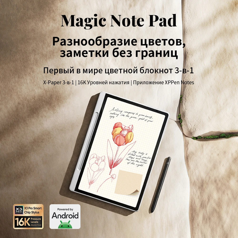 XPpen Magic Note Pad Белый Цифровой Планшет | AliExpress