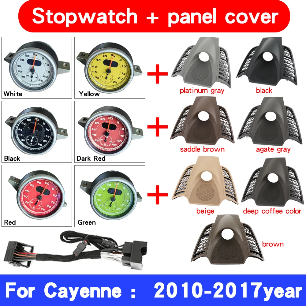 For Porsche Cayenne 958 Stopwatch 2010-2017 Dashboard Compass Clock Panel Kit Co