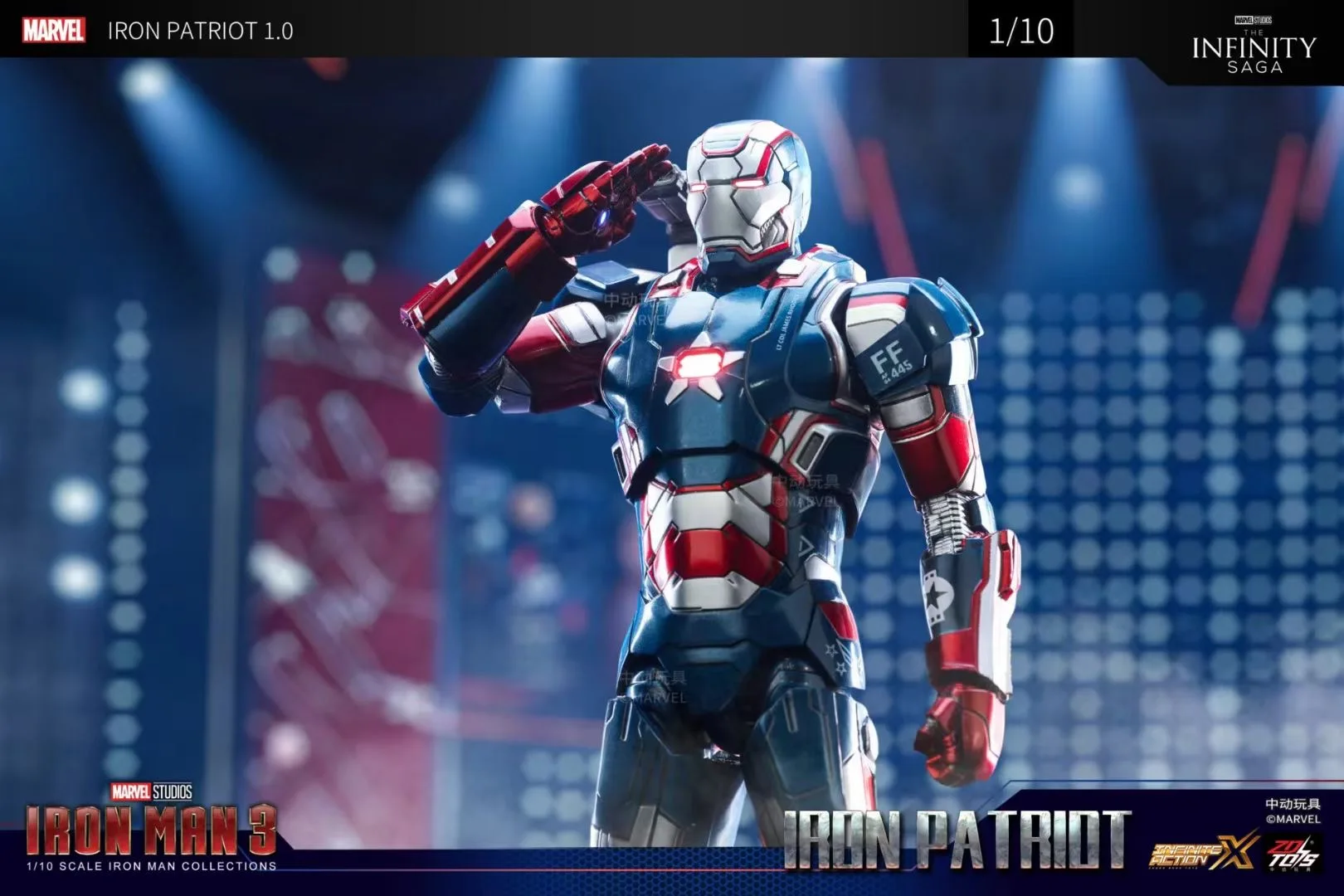 Iron Patriot