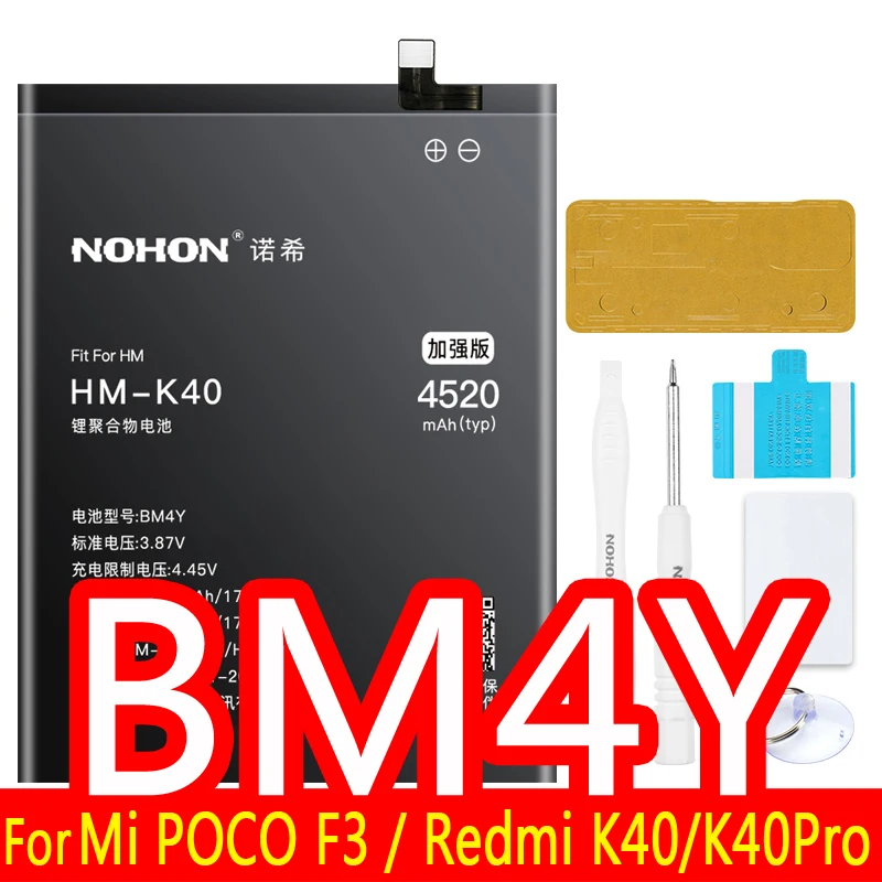 BM4Y 4520mAh