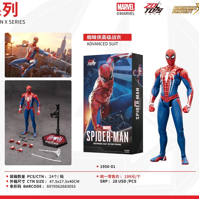 ZDトイ マーベル スパイダーマン アドバンススーツ PS4 スパイダーマン