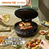 JOYOUNG  Household Double-sided Heating Deep Removable and Washable Omelette Kitchen Appliances Frying Skillet Electric Cake Pan 5