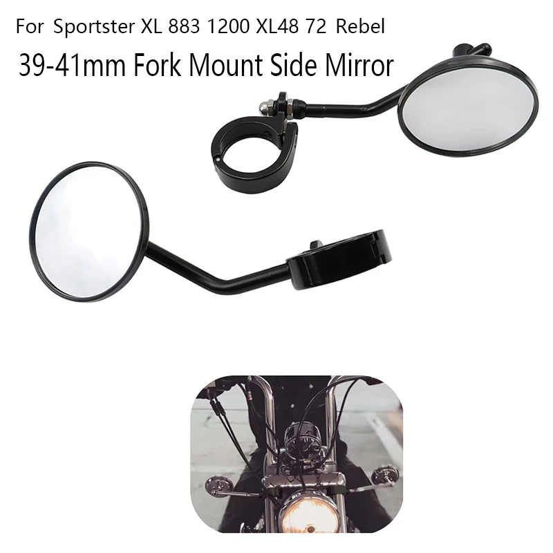 포크 마운트 사이드 미러, 데이비슨 스포스터 XL883 1200 XL48 72, 혼다 레블 블랙용, 39-41mm, 1 쌍